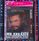 DVD-阿卡汀先生 Mr. Arkadin（3D5）