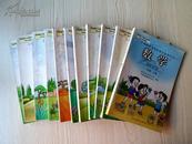 【包邮快递】人教版小学数学课本教材教科书全套12本