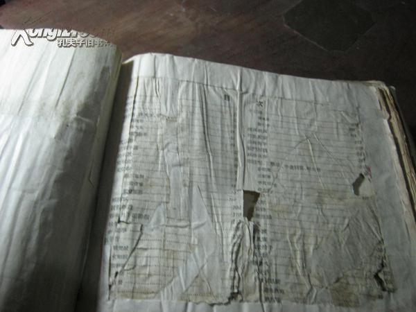 京剧丛刊(合订本)  1955年一版一印、