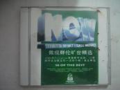 歌碟CD唱片-----傲视群伦旷世精选