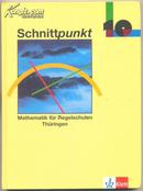 Schnittpunkt 10（交点 德文原版
