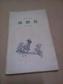 迦丽亚 【私藏】