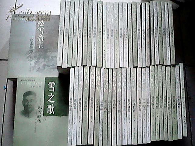 江东才俊——罗隐传