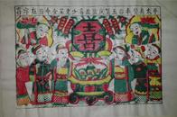 *老版80年代印木刻木版年画版画*喜字在当中*民间风格浓郁