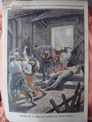 Q+【老报纸、版画收藏】1894年的彩色版画，中国匪徒劫杀传教士一家，“错版”藏品，超大八开