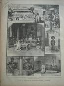 Q+At【老画报+版画】1894年，甲午战争期间，版画6幅：以中国的寺庙与宗教为主题，包括厦门的寺庙等