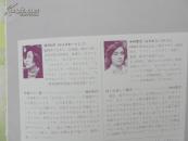 日本原版  ぅたぅばぅし（动画 童话 ）作 /神沢利子  绘/中村景児（铜版纸 昭和55年版）