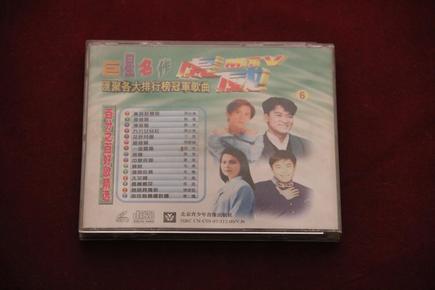 DVD光碟   同一首歌