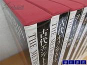 纽约大都会艺术博物馆   大都会美术全集 全14册  本卷12卷   别卷2册   大开本  50多斤重！ 品好包邮