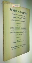 1962年《中国瓷器拍卖图录》/ 美国Parke-Bernet拍卖行/通运公司等藏中国瓷器/含康熙五彩瓷童子拜观音