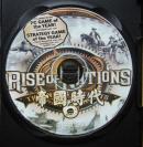 【游戏光盘】帝国时代6（简体中文版 1CD）