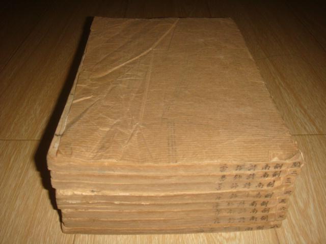 清      光绪   线装大开本精刻本《剣南诗抄》原装8册全