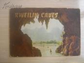 桂林岩洞 kweilin Caves（英文版明信片一套10张）