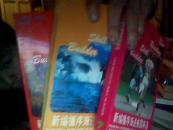 新编循序渐进美国英语（第4---7级 自然旧））[4本合售]