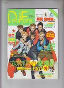 DearFans 2013年11月号：EXO、张杰、魏晨等明星