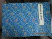 滕王阁扩建工程方案设计