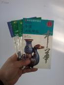 中华全景百卷书（39册不重复）