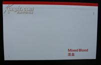 混血Mixed Blood