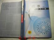 数学A版--教师培训手册