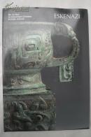 著名古董商Eskenazi 《伯矩簋》西周重器2013年