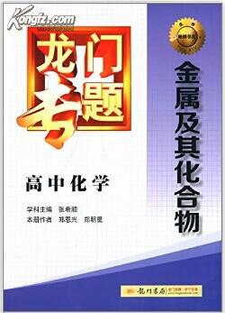 氟化铝生产工艺、氟化铝的生产制备技术及氟化铝的用途