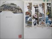 中国美协会员.四川美协理事(谢定超)毛笔签名钤印本：当代中国画坛精英谢定超画集