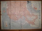 1940年地图 《新支那现势图》