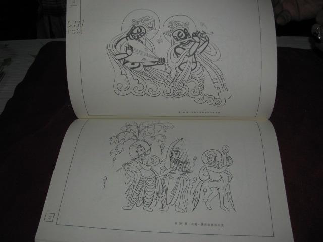 敦煌壁画白描精粹 敦煌乐伎