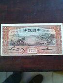 中华民国24年中国银行1元