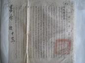 民国35年阎锡山时代电【利用人民剿匪--铲除叛匪零星武装--地下组织】