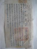 民国35年阎锡山时代电【注意奸匪分犯我方人员--共军干部缺乏派共产党员利用环境说服我军人员】