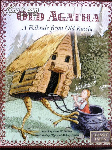 英文原版    少儿绘本    Old Agatha: A Folktale from old Russia    老阿加莎