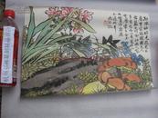 包挂号：上海博物馆藏画：赵之谦宣纸高清一张）大小见参照物