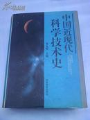 湖南植被（大16开精装本）仅印1700册 后有大量图片资料