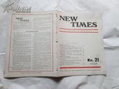 NEW  TIMES  （新时代）1950年21期