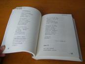中国新诗百年大典（ 全三十卷） 中国最大的诗歌出版项目，史上最大规模的新诗选集13.5kg