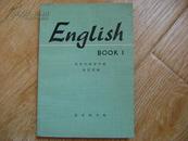 ENGLISH BOOK  （1）