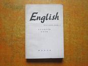 ENGLISH  TEACHER\\\'S BOOK  （2）