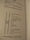 行走水云间(摄影日记)