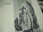 《中国古代绘画选集》精装画册，1963年一版一印，带盒套