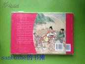 【品相好保正版现货】连环画 白蛇传 英汉对照