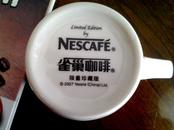 2007 限量珍藏版 雀巢咖啡杯 2007年 Nestle China Ltd.