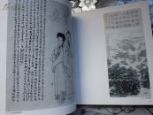 100文昌轩杯 水墨境界－ 2007无锡当代中国画展