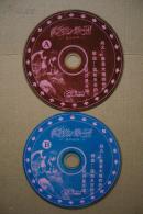【游戏光盘】幻世录ll（2CD）