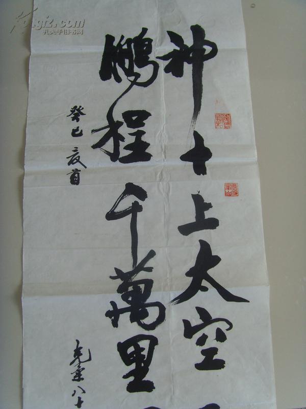 张克球（克柔） ：书法：神十上太空（张克球  原名张克柔 男，1934年4月13日生。现为苏州市税务系统老年书画研究会、国家税务总局老年书画研究会会员、常熟市书法家协会会员。作品曾在常熟市税务系统书法比赛获二等奖和优秀奖，获苏州市税务系统老年书画研究会“迎香港回归祖国”书画展展出，并被推为参加上海第七届“文明炎黄杯”全国书法段位国画品位大赛。）（带简介）