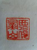 张克球（克柔） ：书法：神十上太空（张克球  原名张克柔 男，1934年4月13日生。现为苏州市税务系统老年书画研究会、国家税务总局老年书画研究会会员、常熟市书法家协会会员。作品曾在常熟市税务系统书法比赛获二等奖和优秀奖，获苏州市税务系统老年书画研究会“迎香港回归祖国”书画展展出，并被推为参加上海第七届“文明炎黄杯”全国书法段位国画品位大赛。）（带简介）