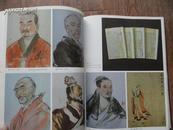 正版书 《中国大百科全书 哲学》2本一套全  16开精装 一版二印 9.5品  包快递