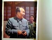 毛主席手书选 1968年 解放军总后无产阶级革命派【旧藏书】