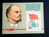 苏联邮票·81年苏联共产党第26届代表大会1全新