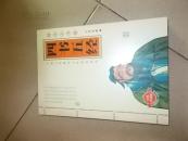 四书五经